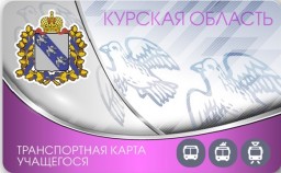 Изменение графика работы в пункта выдачи карт школьника
